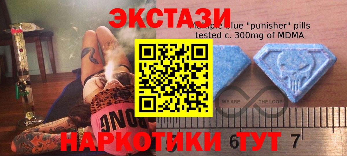 Ecstasy 300 mg Нижний Новгород