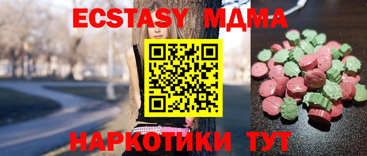 Нижний Новгород  Экстази 99%  Экстази TESLA  ОМГ ОМГ ССЫЛКА  Вход с VPN 