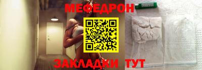 прущая мука Сланцы