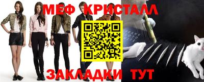 стафф Славянск-на-Кубани