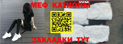 стафф Славянск-на-Кубани