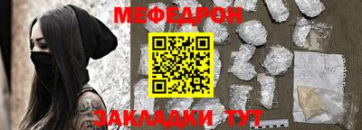 прущая мука Сланцы