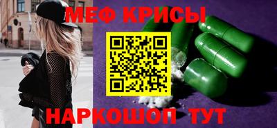 стафф Славянск-на-Кубани