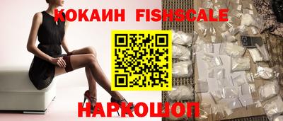 стафф Славянск-на-Кубани