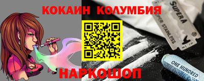 стафф Славянск-на-Кубани