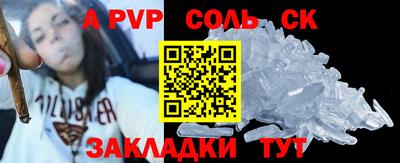 MDMA Славгород