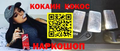стафф Славянск-на-Кубани
