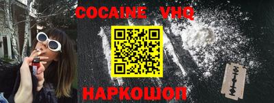прущая мука Сланцы