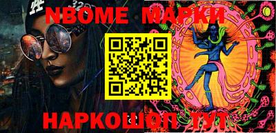 прущая мука Сланцы