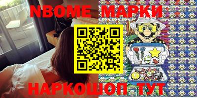 прущая мука Сланцы