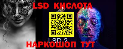 стафф Славянск-на-Кубани