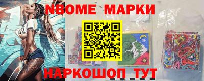 MDMA Славгород