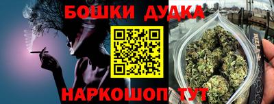 прущая мука Сланцы