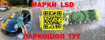 прущая мука Сланцы