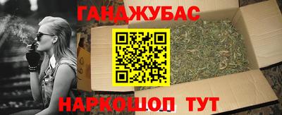 прущая мука Сланцы