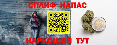 стафф Славянск-на-Кубани
