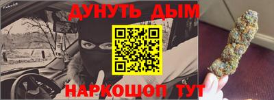 прущая мука Сланцы