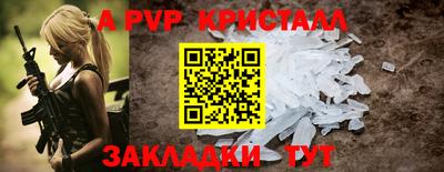 прущая мука Сланцы
