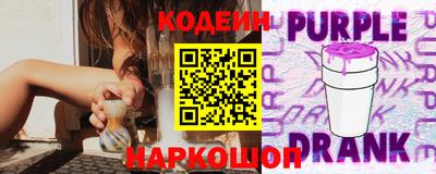 прущая мука Сланцы