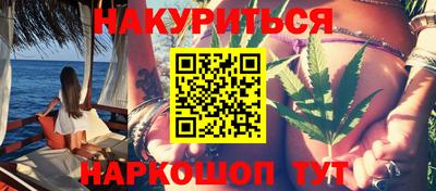 стафф Славянск-на-Кубани