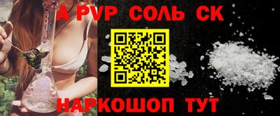 MDMA Славгород