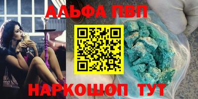 стафф Славянск-на-Кубани