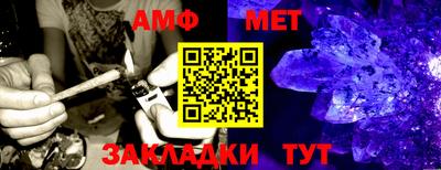 прущая мука Сланцы
