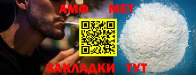 прущая мука Сланцы
