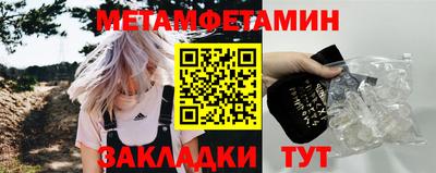 прущая мука Сланцы