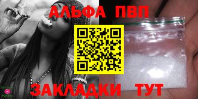 стафф Славянск-на-Кубани