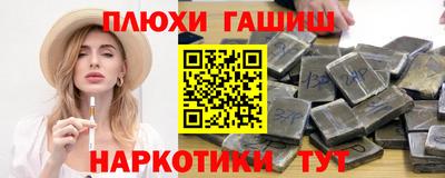 стафф Славянск-на-Кубани