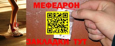 прущая мука Сланцы