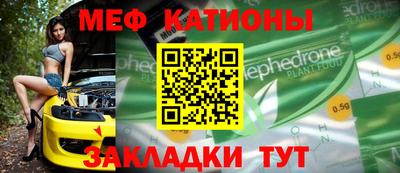 MDMA Славгород