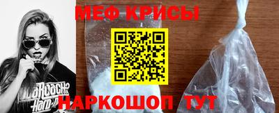прущая мука Сланцы
