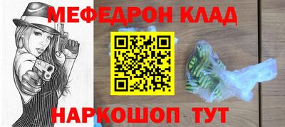 стафф Славянск-на-Кубани