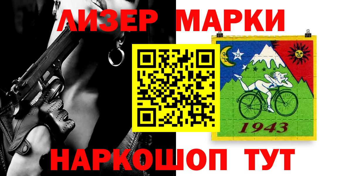LSD-25 экстази ecstasy Нижний Новгород