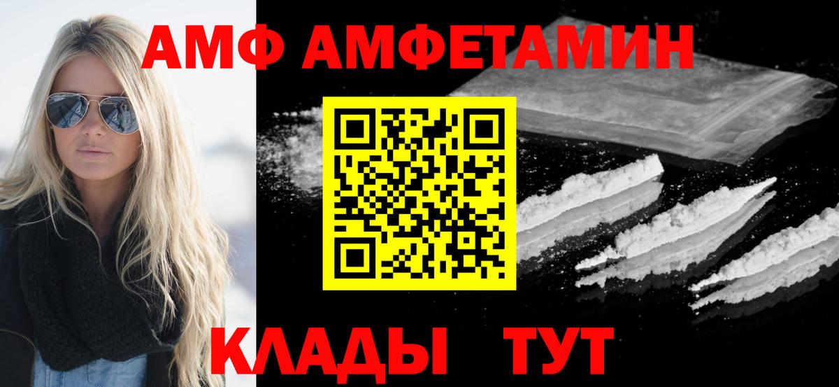МЕТАМФЕТАМИН кристалл  МЕТАМФЕТАМИН кристалл  Вход с VPN  Первитин  Нижний Новгород 