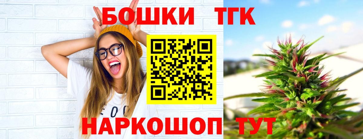 МАРИХУАНА марихуана  Вход с VPN  Нижний Новгород  Шишки марихуана SATIVA & INDICA  Бошки Шишки Ganja 